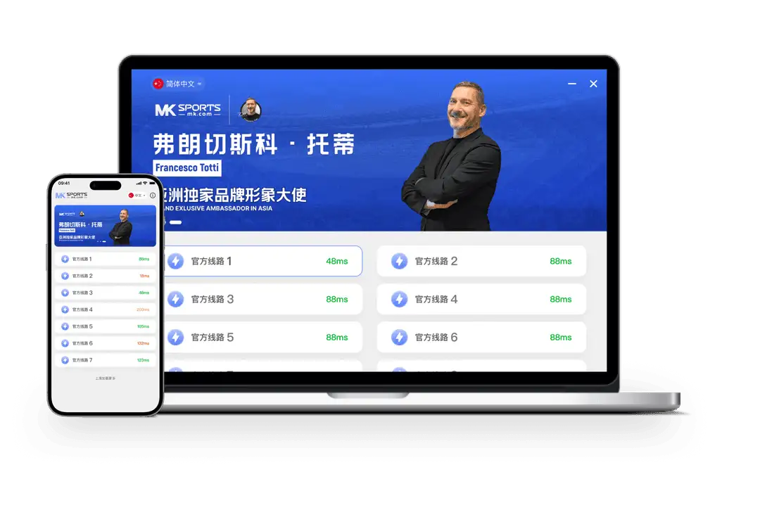 MK体育分类名称展示图